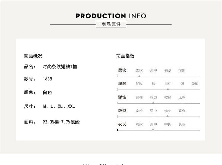 朗欣韩版春新款休闲纯棉海军风印花青年男士短袖T恤QZ1638