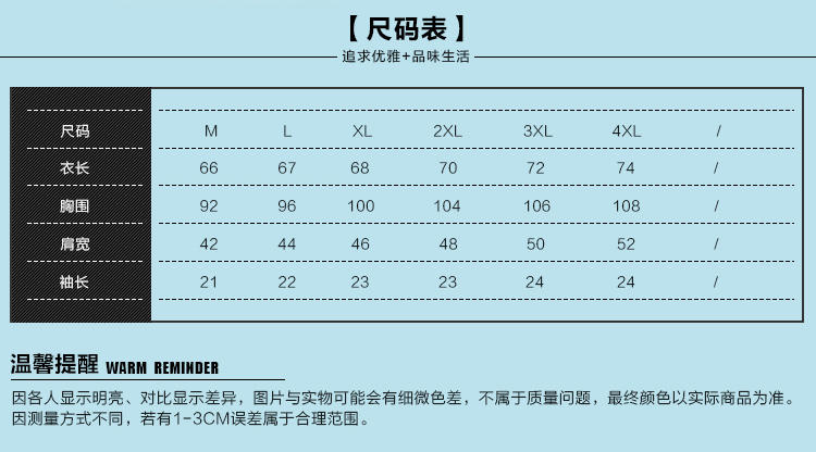 新款男士商务休闲条纹POLO衫LG1649