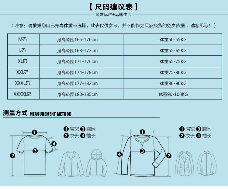 新款男士商务休闲条纹POLO衫LG1649