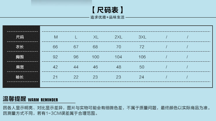 夏季新款男士休闲时尚POLO衫LG1611