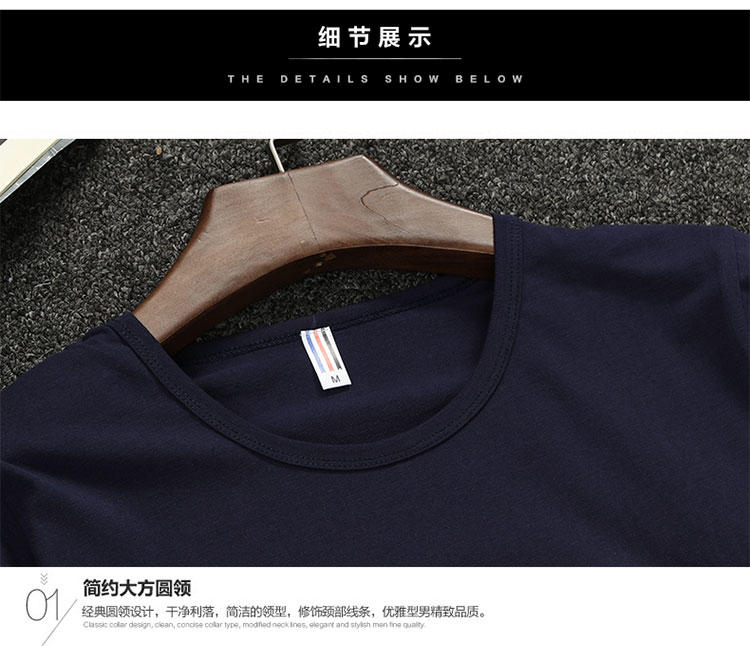 夏季新款男士休闲时尚T恤LG1659