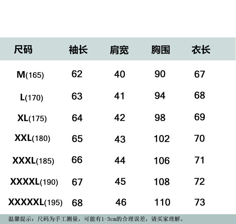 秋季新款长袖条纹修身圆领T恤