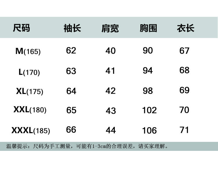 秋季新款男士休闲条纹长袖圆领T恤