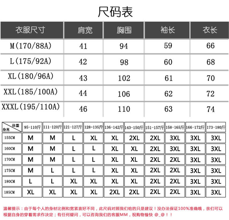 新款男士休闲翻领长袖T恤SLS809