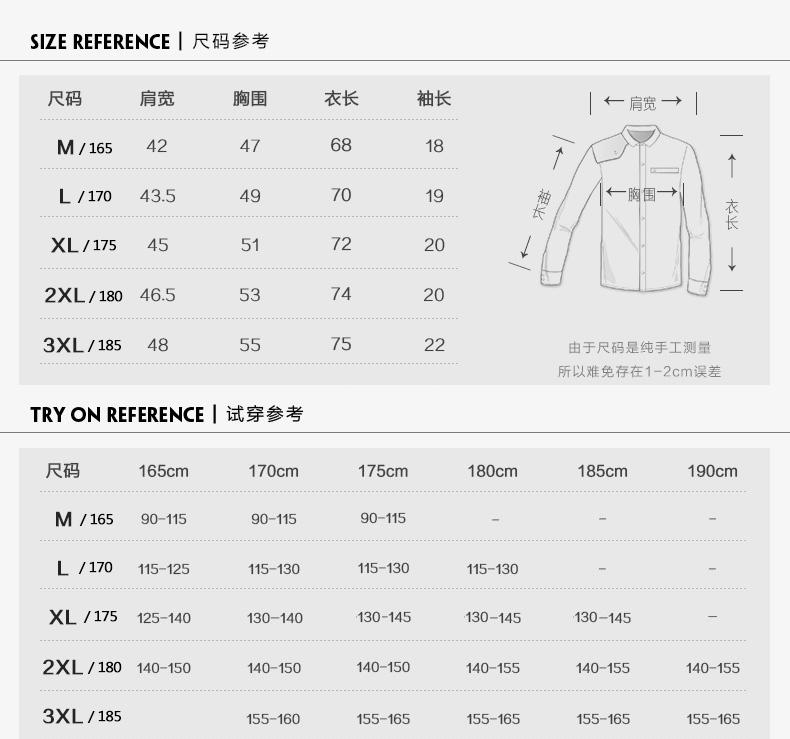 秋季新款男士休闲长袖寸衫SLS061