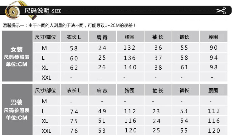 颂美 睡衣夏天纯棉薄款短袖情侣睡衣男女可爱卡通家居服睡衣套装