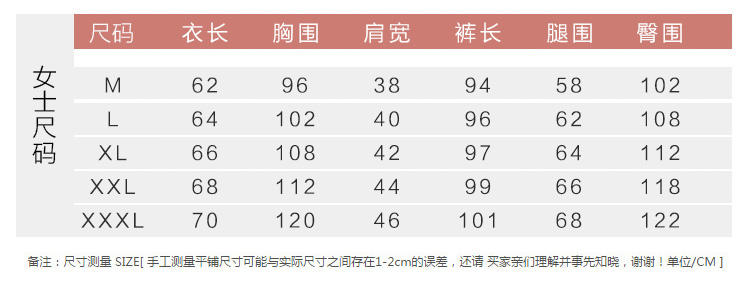 颂美春秋季睡衣女夏长袖针织棉质套装卡通甜美可爱韩版家居服外穿