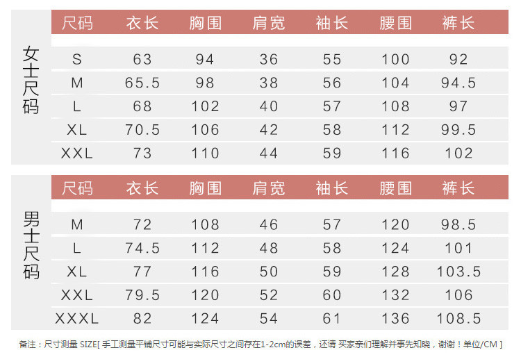 颂美秋冬季珊瑚绒情侣睡衣中老年爸爸妈妈居家服加厚超柔法兰绒男女保暖家居服套装外穿