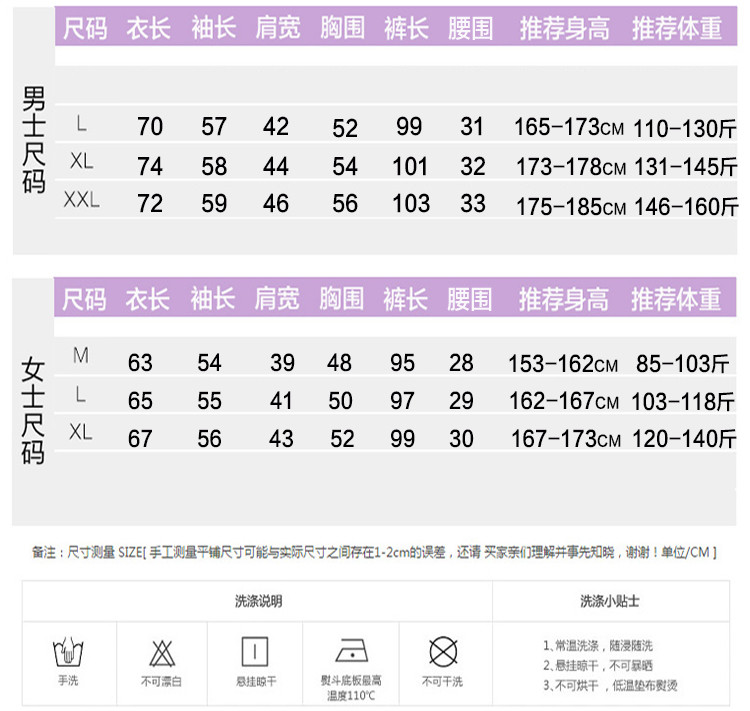 法兰绒情侣睡衣女长袖加厚男女套装颂美韩版可外穿蓝色star家居服