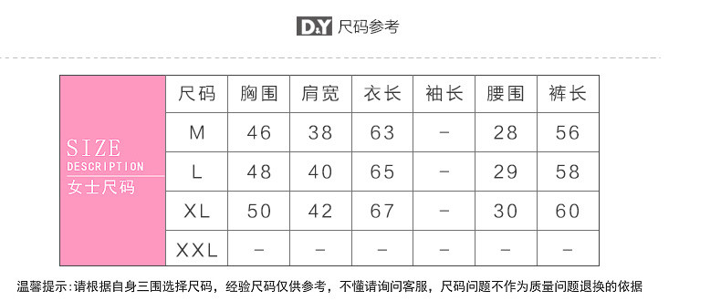 颂美韩版睡衣女夏短袖纯棉居家服春夏季可外穿卡通全棉家居服套装