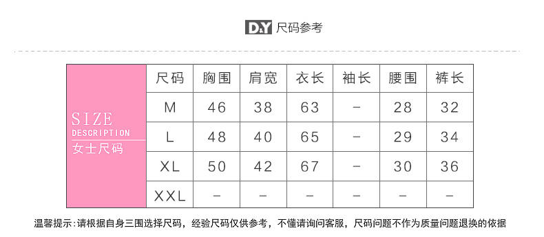 颂美 颂美韩版睡衣女夏短袖纯棉居家服春夏季可外穿卡通全棉家居服套装