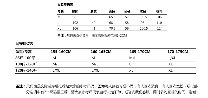 颂美秋冬季加厚珊瑚绒睡衣女冬款法兰绒可爱卡通家居服保暖套装