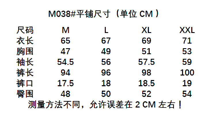 颂美 秋冬季情侣睡衣女冬长袖珊瑚绒套装韩版加厚保暖法兰绒男士家居服