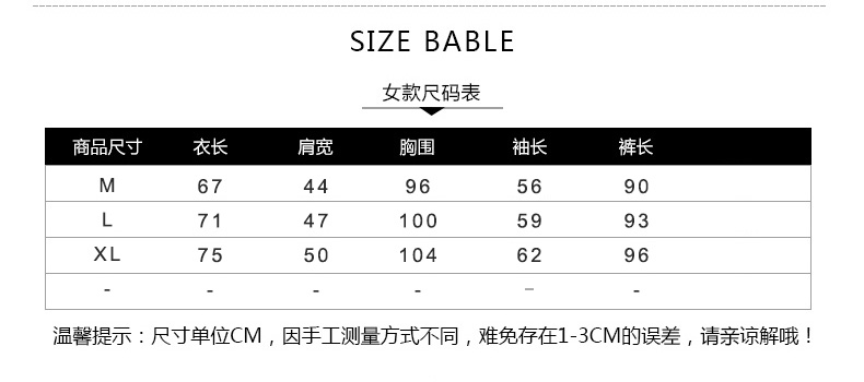 颂美 睡衣女冬季法兰绒夹棉三层套装韩版连帽可爱珊瑚绒加厚保暖家居服