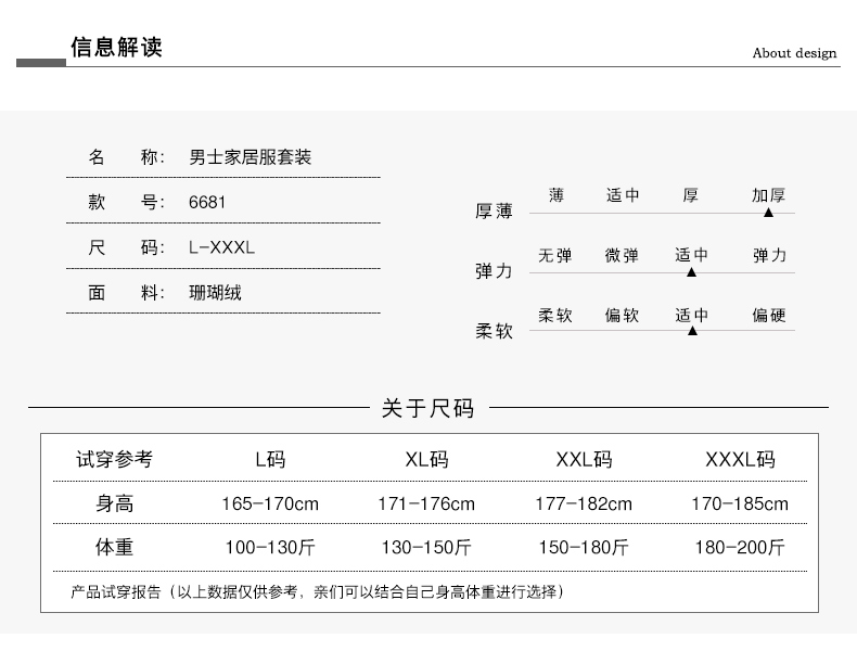 颂美 睡衣男冬季加厚保暖爸爸套装珊瑚绒夹棉三层大码中老年男士家居服