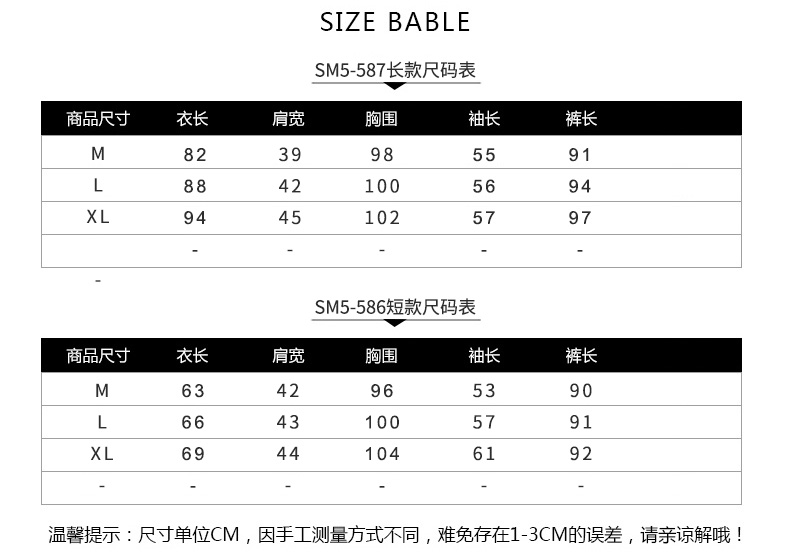 颂美 睡衣女冬夹棉加厚睡袍长款套装冬季法兰绒保暖三层韩版卡通家居服