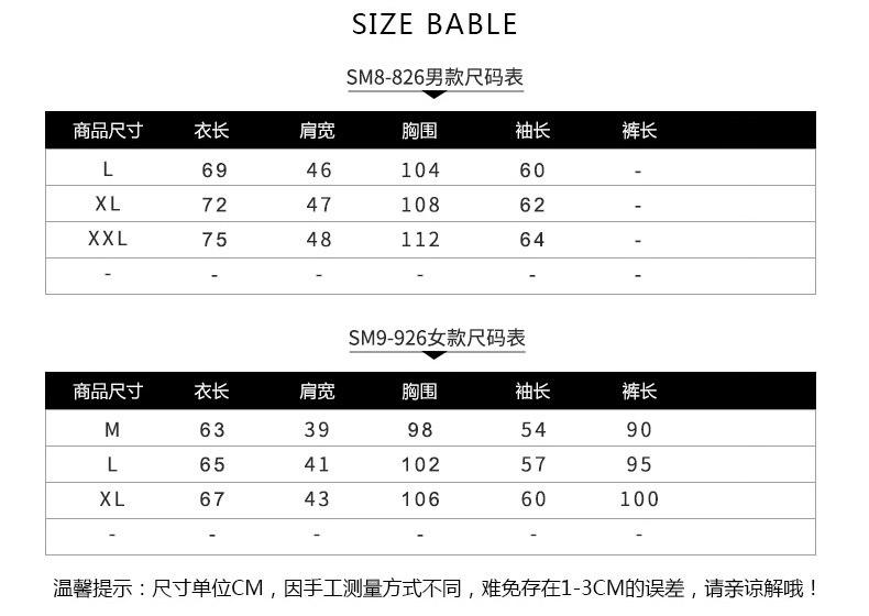 颂美 情侣睡衣女冬季加厚保暖套装可外穿运动拉链法兰绒夹棉男士家居服