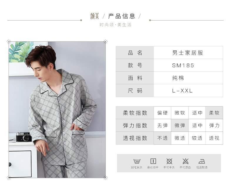 颂美2018新品春秋季中老年睡衣男长袖纯棉爸爸家居服男士大码套装