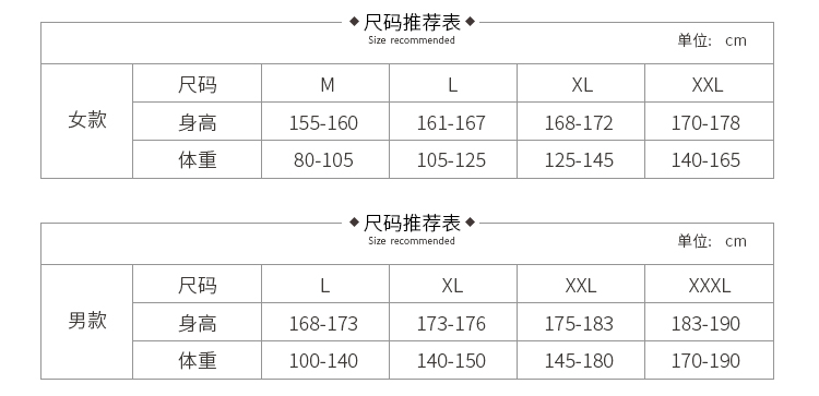 颂美夏季无袖情侣睡衣女夏纯棉家居服男女士沙滩套装韩版可外穿运动背心