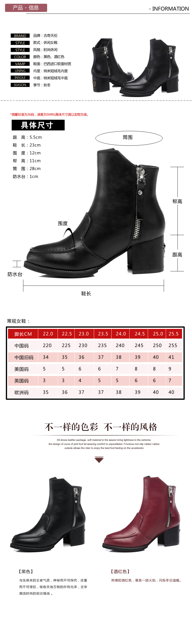 古奇天伦秋冬韩版女靴子粗跟短靴短筒马丁靴及踝靴中跟机车靴加绒保暖女鞋