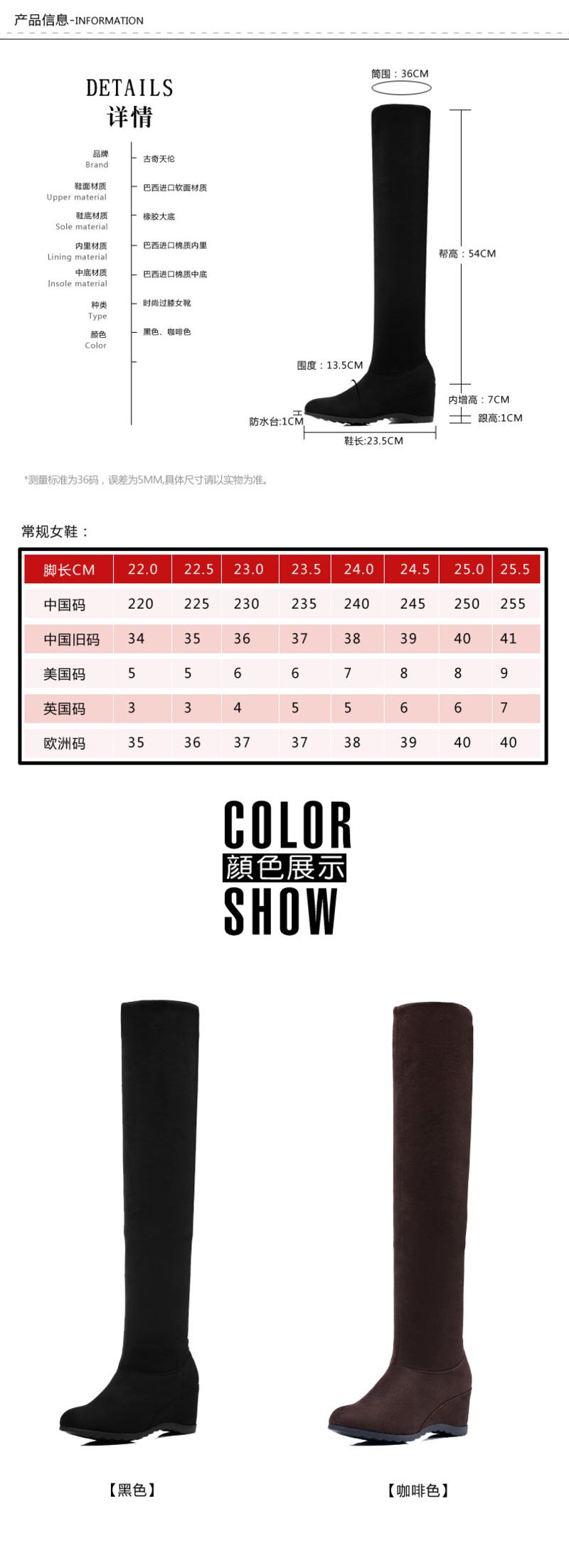 古奇天伦秋冬新款长靴过膝靴弹力靴长筒靴高跟内增高女靴子坡跟女鞋