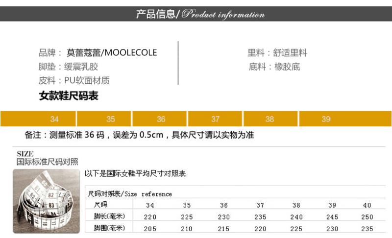 莫蕾蔻蕾冬季粗跟高跟鞋过膝长靴蕾丝骑士靴防水台加绒长筒女靴子