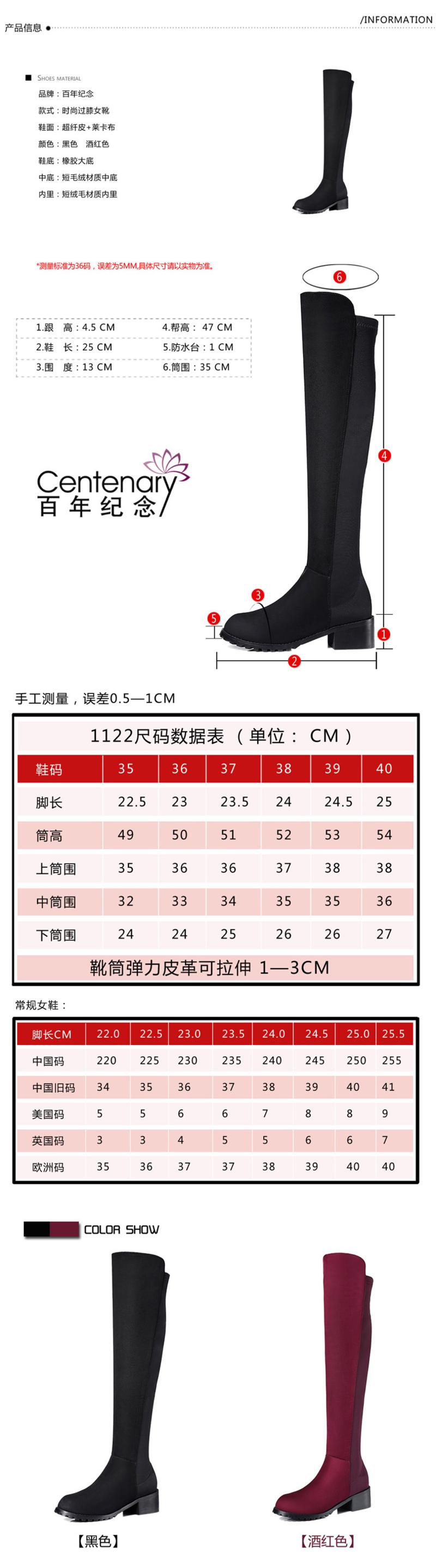 百年纪念女靴秋冬新款显瘦过膝长靴欧美粗跟骑士靴加绒保暖弹力女鞋