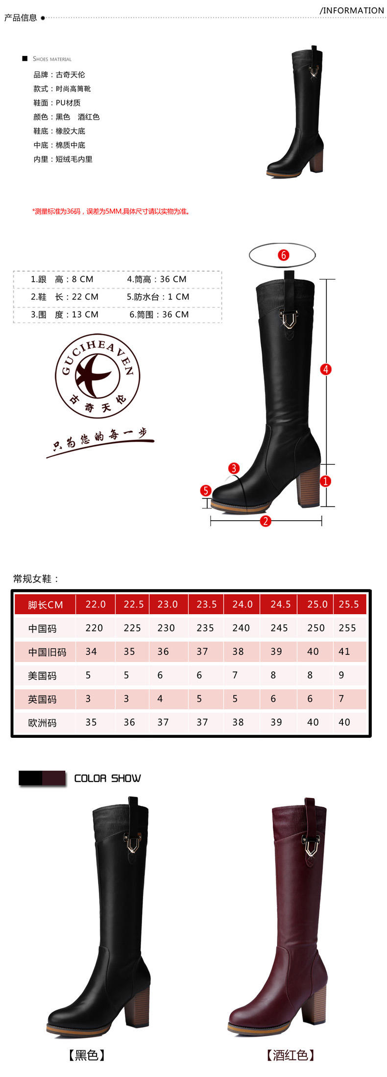 古奇天伦秋冬新款粗跟加绒保暖马丁靴高跟女靴圆头防水台高筒靴时尚女鞋