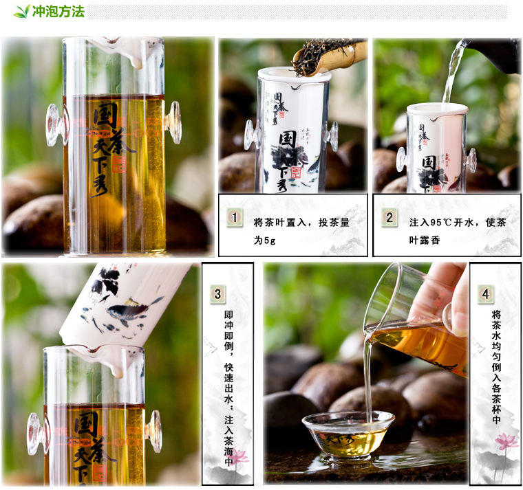 国茶天下秀 藏苑阁贡品红茶叶 金骏眉红茶 礼品125g