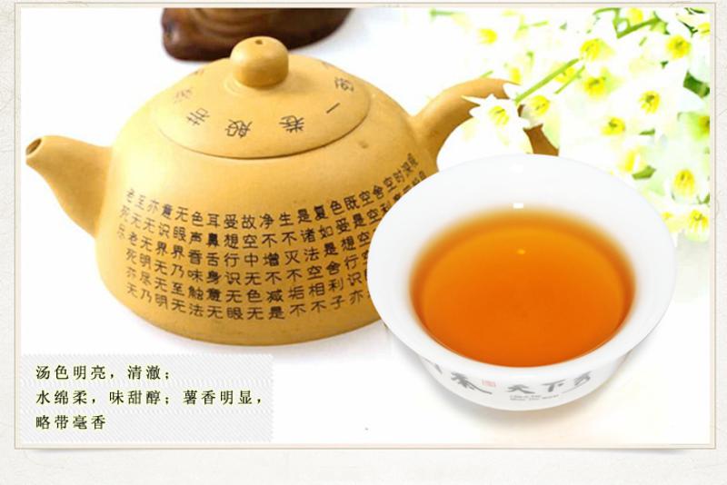 国茶天下秀 满江红特优红茶正山小种茶叶 礼盒260g包邮
