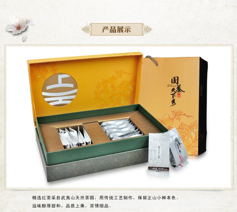 国茶天下秀 映山红红茶组合装 正山小种礼盒 礼品85g包邮