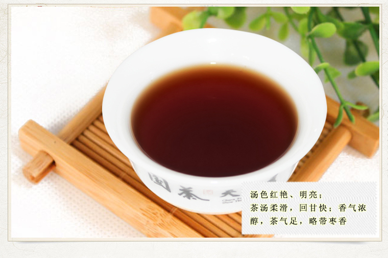  国茶天下秀 古朴流光普洱茶饼（熟茶）特级黑茶叶礼盒357g