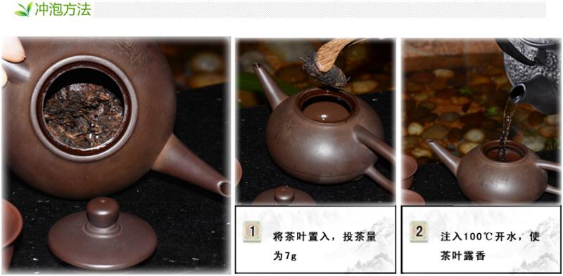  国茶天下秀 古韵云南普洱茶饼 熟茶 特优茶叶礼盒包邮357g