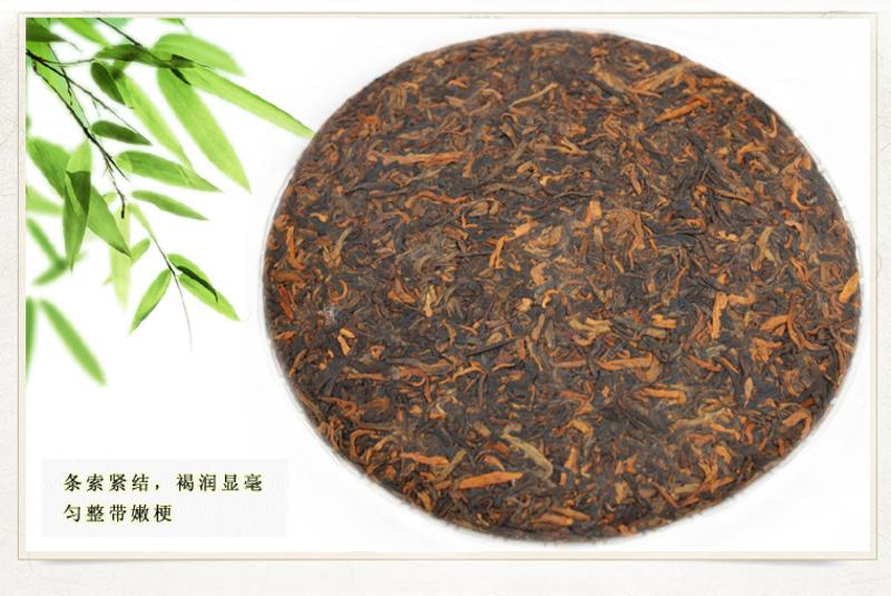  国茶天下秀 古韵云南普洱茶饼 熟茶 特优茶叶礼盒包邮357g