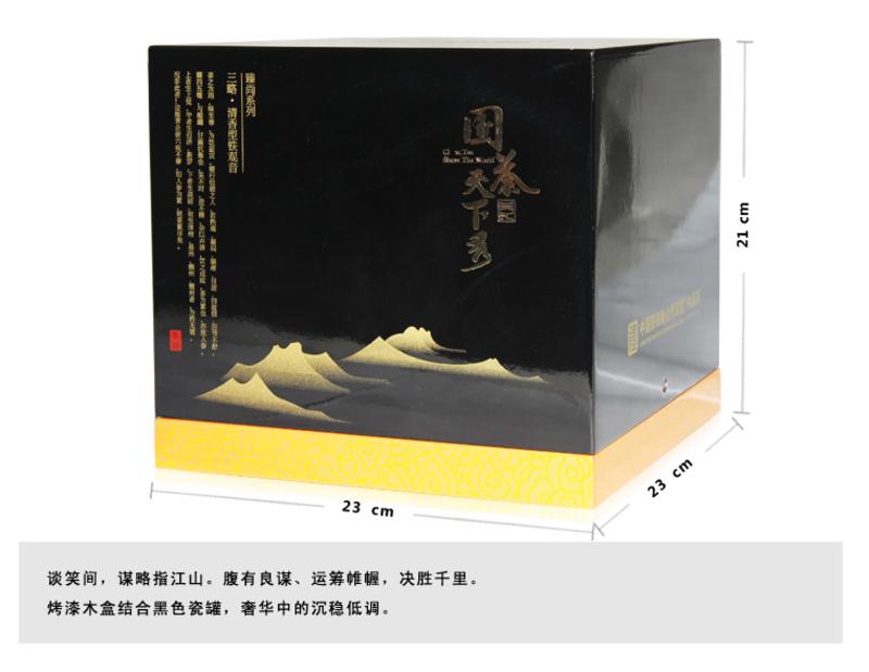 国茶天下秀 三略清香铁观音茶 贡品乌龙茶叶124g