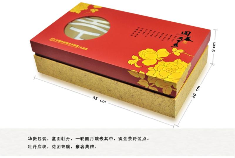 国茶天下秀 常相思大红袍高端茶叶 2013礼品礼盒包邮249.6g