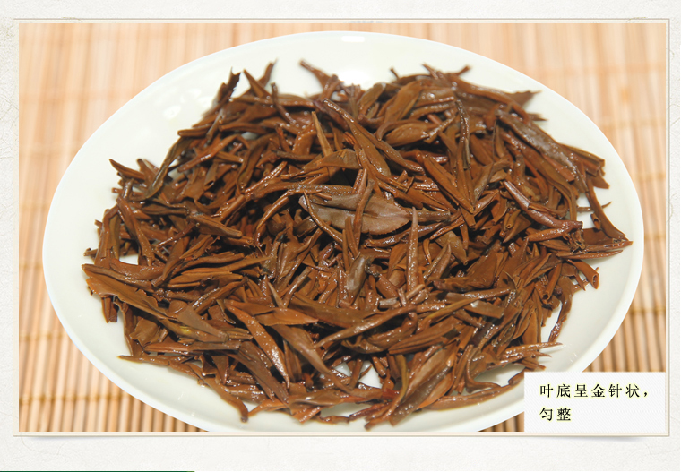 国茶天下秀 藏苑阁贡品红茶叶 金骏眉红茶 礼品125g