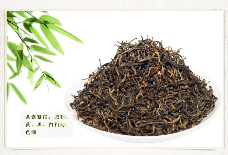 国茶天下秀 藏苑阁贡品红茶叶 金骏眉红茶 礼品125g