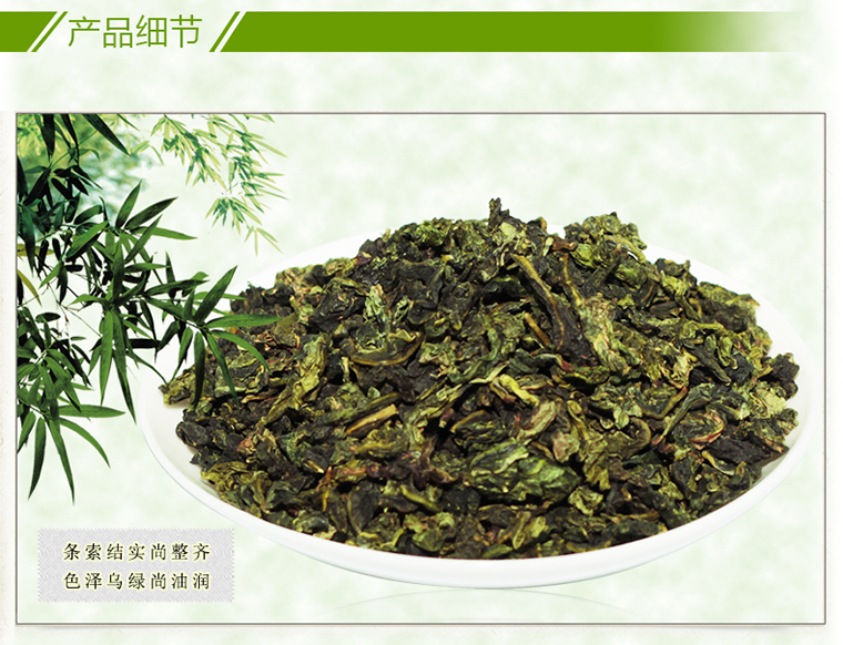 国茶天下秀 忘我铁观音茶叶清香型 安溪新茶 礼盒装包邮250g