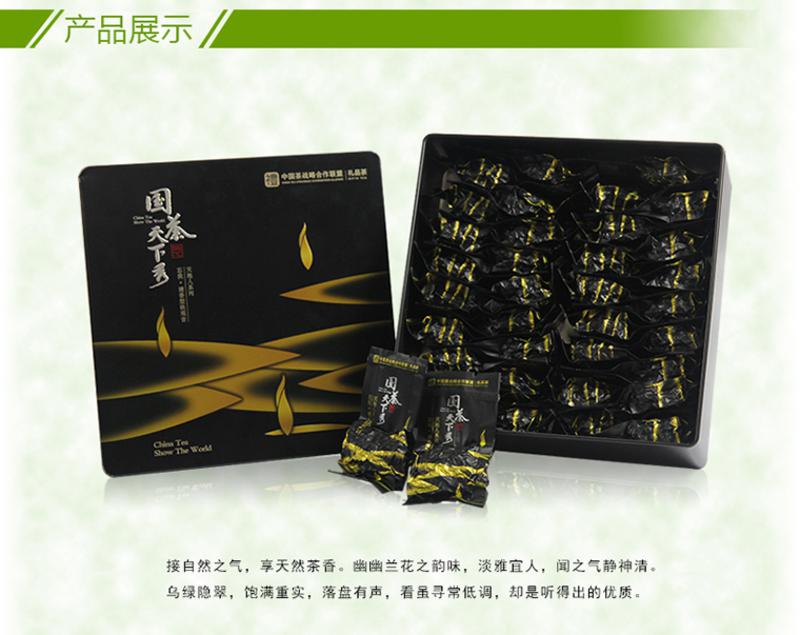 国茶天下秀 忘我铁观音茶叶清香型 安溪新茶 礼盒装包邮250g