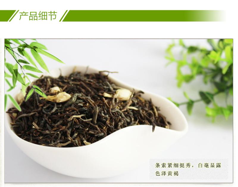 国茶天下秀 福州茉莉花茶 茶叶礼盒装300g 绿色礼品促销