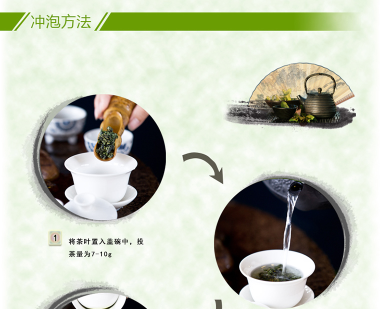 【邮特惠硬核补贴】国茶天下秀 安溪铁观音305.3g 绿色茶礼盒装 茶叶包邮