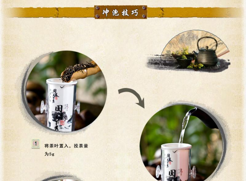 国茶天下秀 红茶 秋冬工夫红茶 茶叶50g盒装 包邮