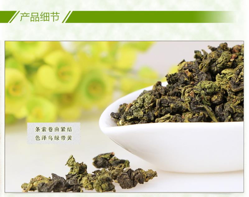 【邮特惠硬核补贴】国茶天下秀 安溪铁观音305.3g 绿色茶礼盒装 茶叶包邮