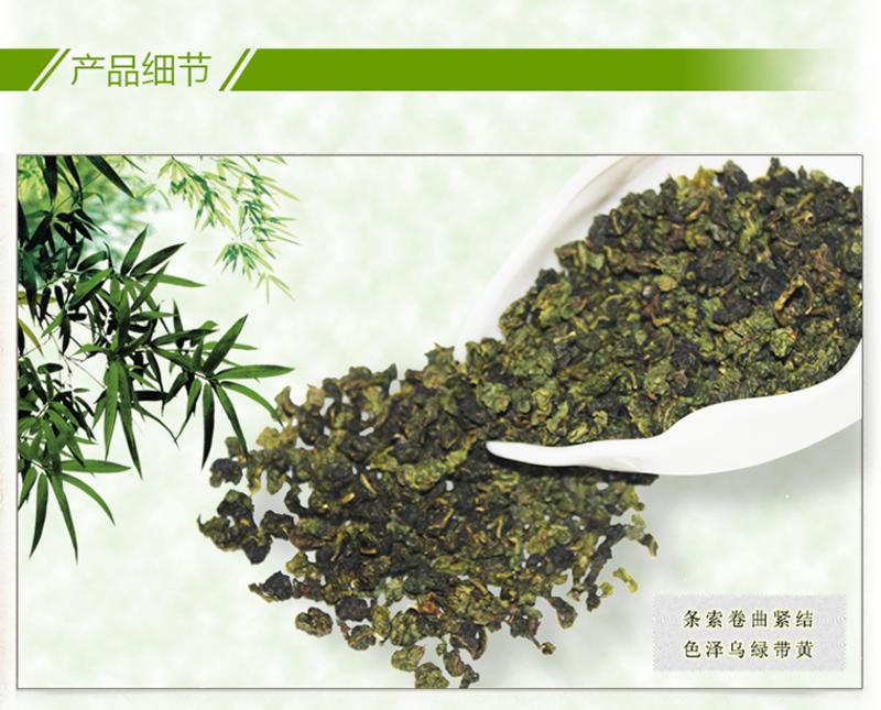 国茶天下秀 忘我安溪铁观音茶叶韵香型 半斤礼盒装包邮250g