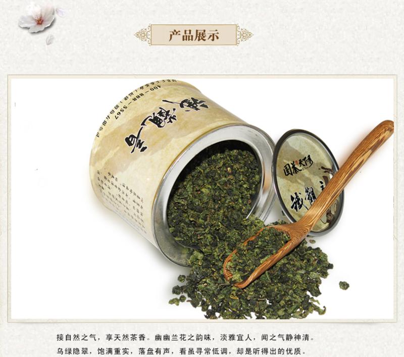 国茶天下秀 安溪铁观音（乌龙茶）128 茶叶100g 实惠铁罐装