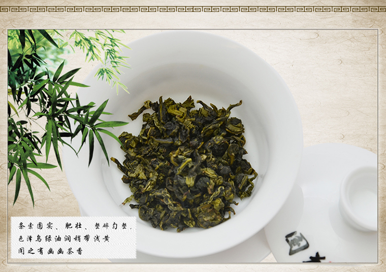 国茶天下秀 知常乐高端茶叶 韵香铁观音礼盒 乌龙茶包邮250g