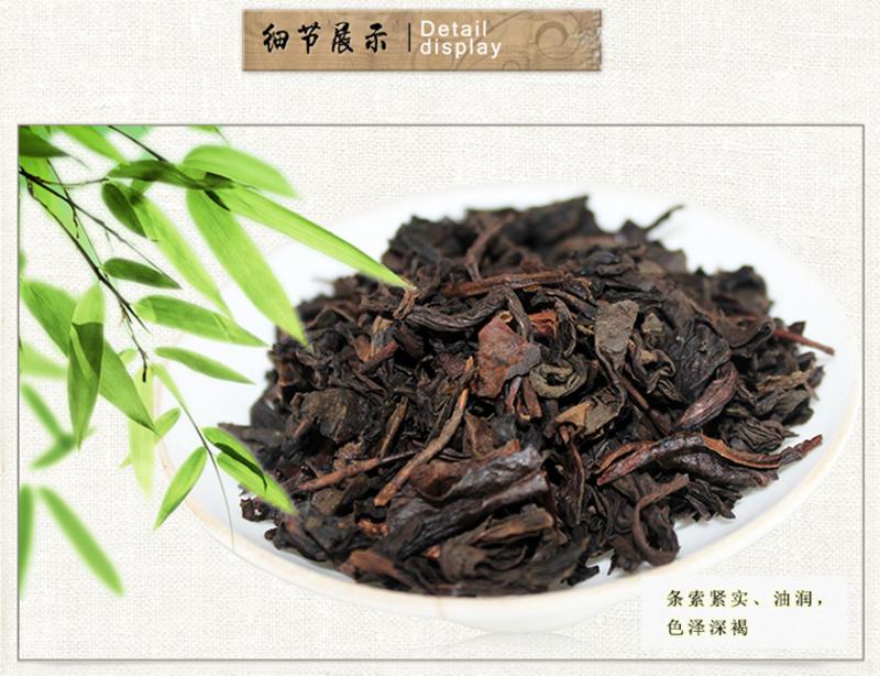 国茶天下秀 武夷岩茶大红袍茶叶 绿色茶半斤袋装250g 包邮