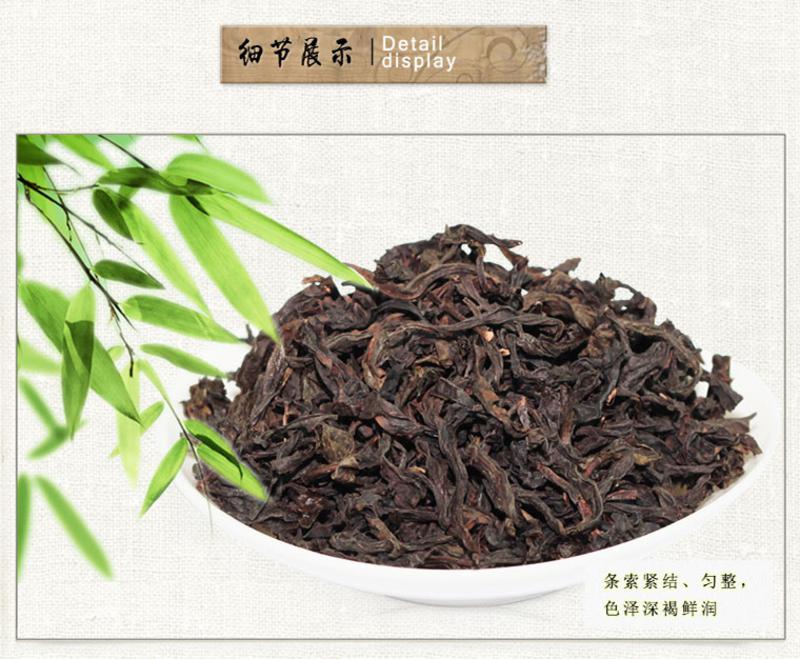 国茶天下秀 岩悦特级大红袍茶叶 乌龙茶正品 岩茶礼盒250g包邮