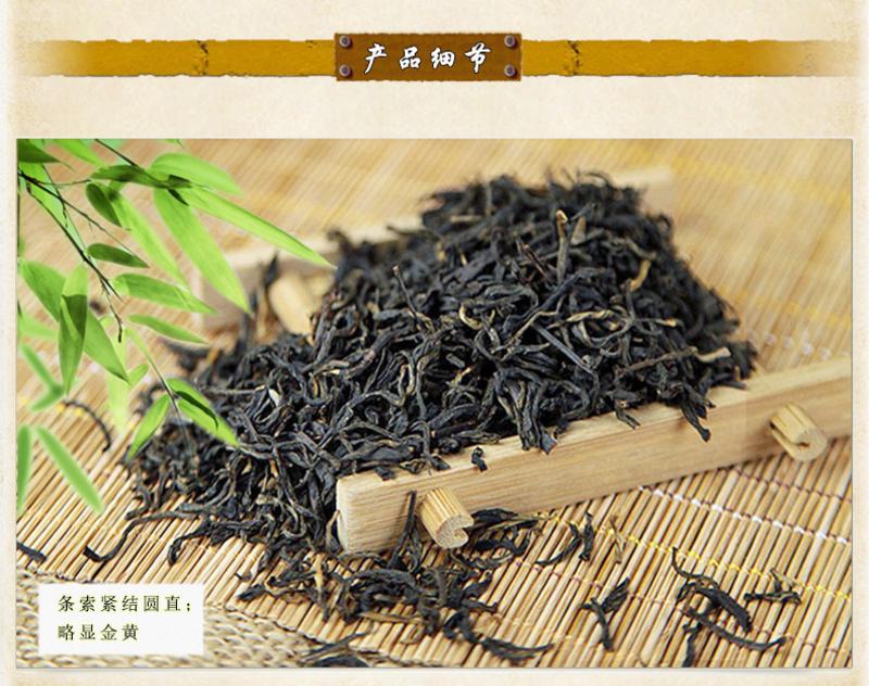 国茶天下秀 红茶 秋冬工夫红茶 茶叶50g盒装 包邮